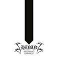Shining - Redefining Darkness